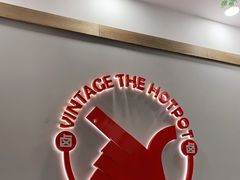 -贤合庄卤味火锅(勒泰中心店)