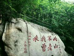 -丹东凤凰山景区