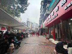 -笔记安顺夺夺粉火锅