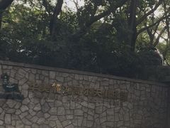 -麓湖高尔夫球俱乐部