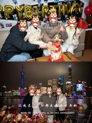 -迈瑞米求婚策划(静安店)