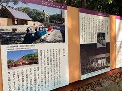 -热田神宫
