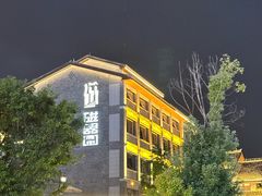 -磁器口古镇
