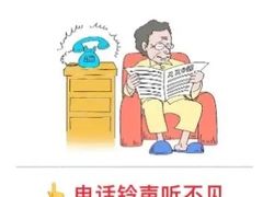 -惠耳听力助听器(霍邱新蓼大道店)