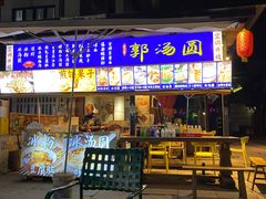 -壹华里·市集