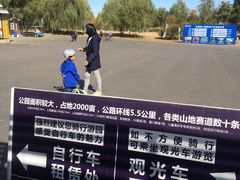 -兴安湖生态运动公园