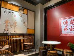-老廣糖水铺(乐汇城店)