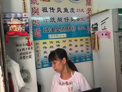 -陈老添美食店(宝华路店)