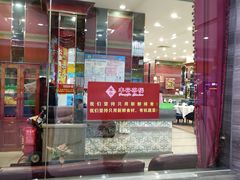 -丰谷茶楼(鸿大广场店)