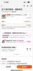 点击看大图 -南京康美美容医院·旗舰店