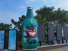 -北戴河碧螺塔海上酒吧公园