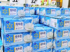 -沃尔玛(前山店)