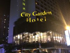 iphone_upload_pic-香港城市花园酒店