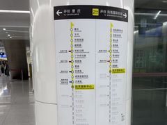 -远洋国际中心(地铁站)