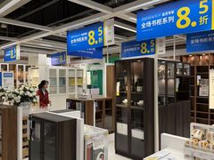 -IKEA宜家家居(南京商场)