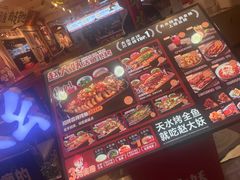 -天水赵大妖·特色活鱼现烤(天水店)