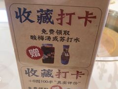 -涿派·炝锅鱼(涿州店)