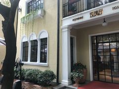 -玫瑰厅上海菜(兴国路店)