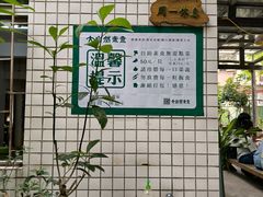 -大自然素食(望桐路店)