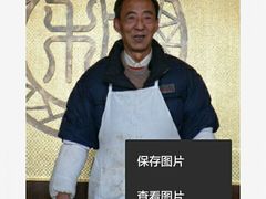 羊蝎子(送四份素菜)-老中和羊肉馆