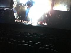 -中影国际影城(印力中心CINITY店)
