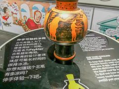 -米开朗冰淇淋博物馆