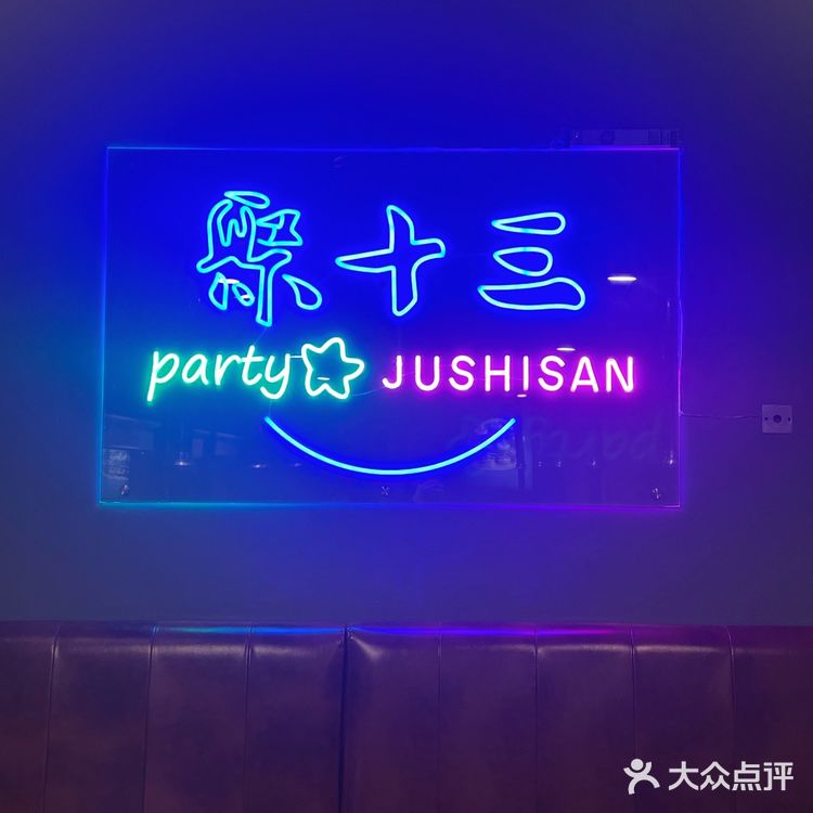 一道菜就给一桌人整明白儿的