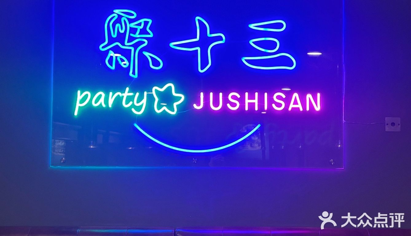 一道菜就给一桌人整明白儿的
