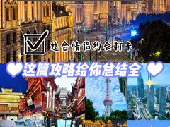 -外滩8号 whisky bar(金延大厦店)