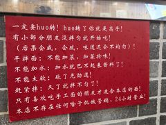 -手擀菠菜面(西康路店)