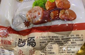 Lidousu Jujube Sausage