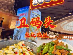 -永旺梦乐城(金银潭店)