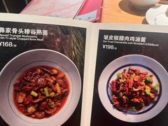 -一坐一忘云南菜(三里屯店)