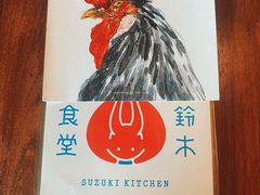 -铃木食堂(杨梅竹店)