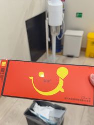 -智美品质医美