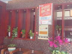 -熙盛源(复兴路店)