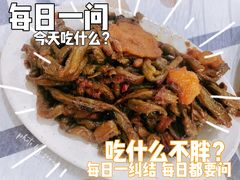 -尹记餐馆(花园店)