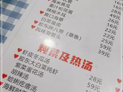 -来之顺海鲜菜馆·青岛菜(栈桥店)