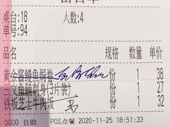 -友壹町寿司(嘉洲广场店)