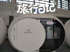 -郑州新郑国际机场