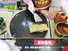 -卞姐蛋饼(陕西南路店)