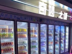 -海德温泉生活馆(朝阳大悦城店)