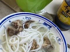-小倪羊肉米线馆
