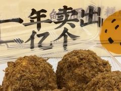 -鲍师傅糕点(永安里店)