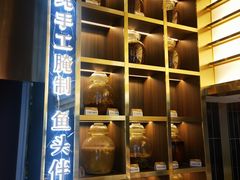 -蒋公馆家宴(江阴店)