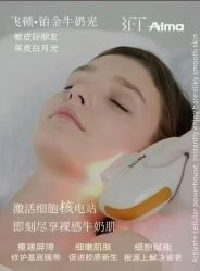 -YESIDO椰岛美容