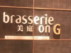 -康莱德酒店·美庭自助餐厅