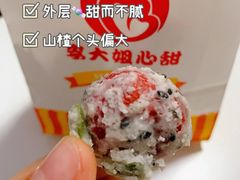 山楂-李大姐心甜(丰产路店)