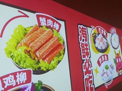 -龍歌自助小火锅(秦淮水游城店)