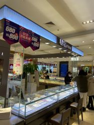 -明牌珠宝(新百店)